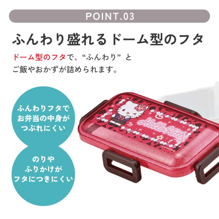 スケーター 弁当箱 530ml 大人 一段 仕切り 食洗機 レンジ 対応 日本製
