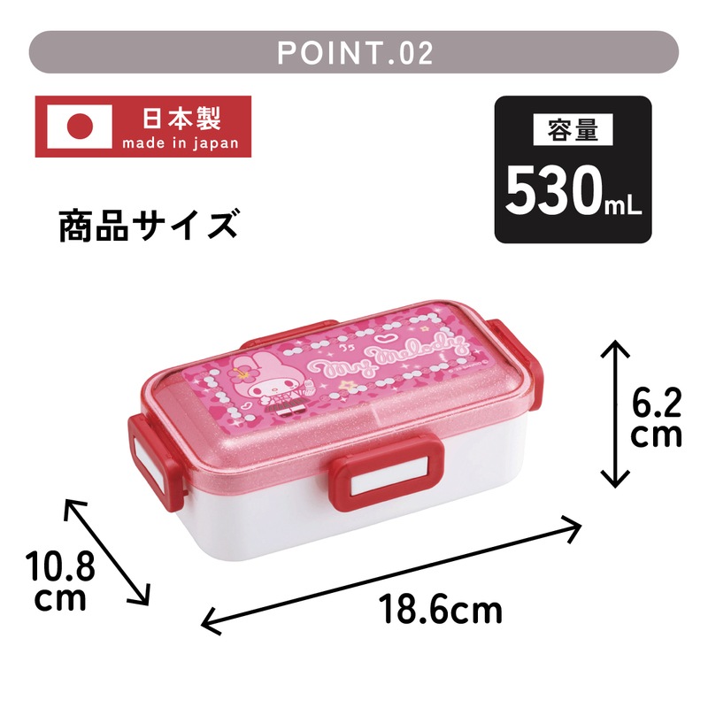 スケーター 弁当箱 530ml 大人 一段 仕切り 食洗機 レンジ 対応 日本製
