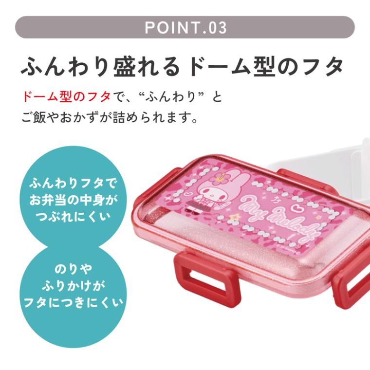 スケーター 弁当箱 530ml 大人 一段 仕切り 食洗機 レンジ 対応 日本製