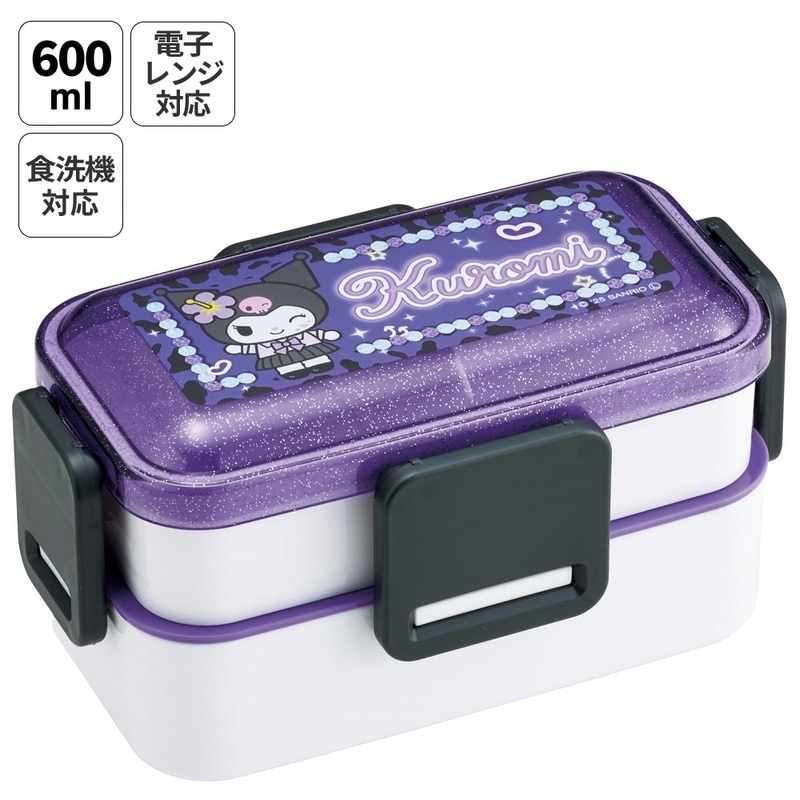 クロミ　ランチボックス　ステンレスボトル　ブランケット クロミ ランチボックス ステンレスボトル ブランケット クロミグッズ