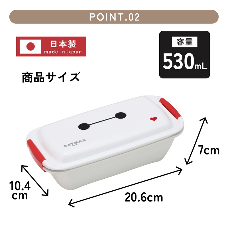 スケーター 洗いやすい弁当箱 パッキン溝の幅が広い ふわっと お弁当箱