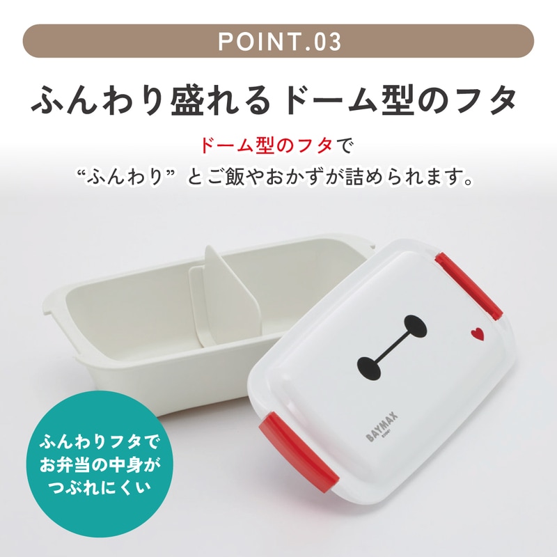 スケーター 洗いやすい弁当箱 パッキン溝の幅が広い ふわっと お弁当箱