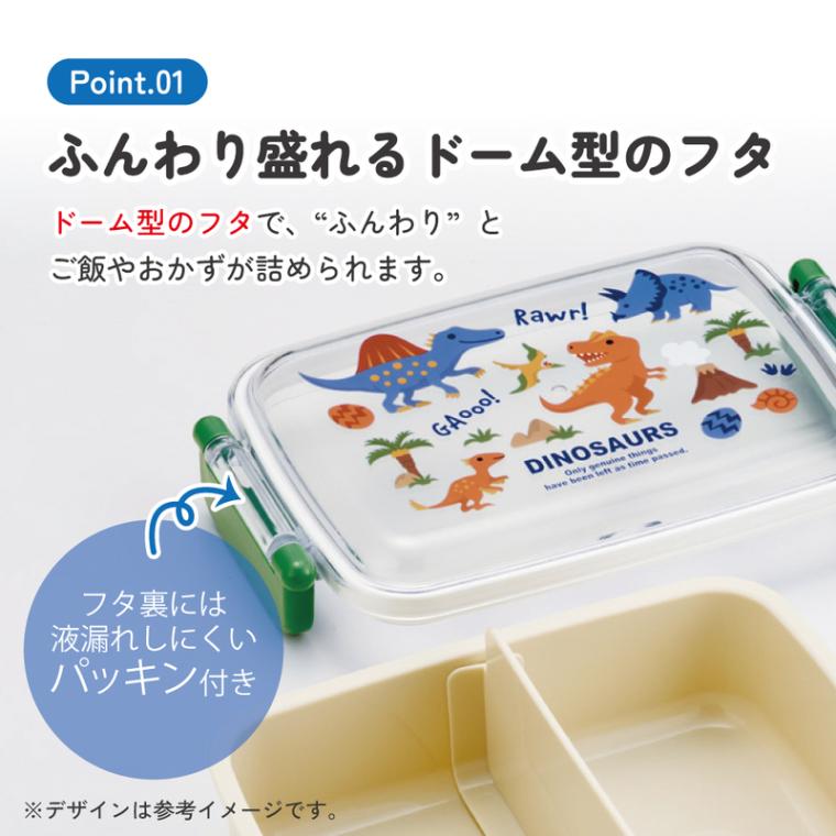 スケーター お弁当箱 子供用 450ml 食洗機対応 日本製 おかずがつぶれ