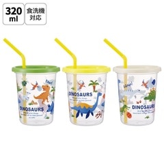 スケーター ストロー付きタンブラー 3個セット プラスチック 蓋付き