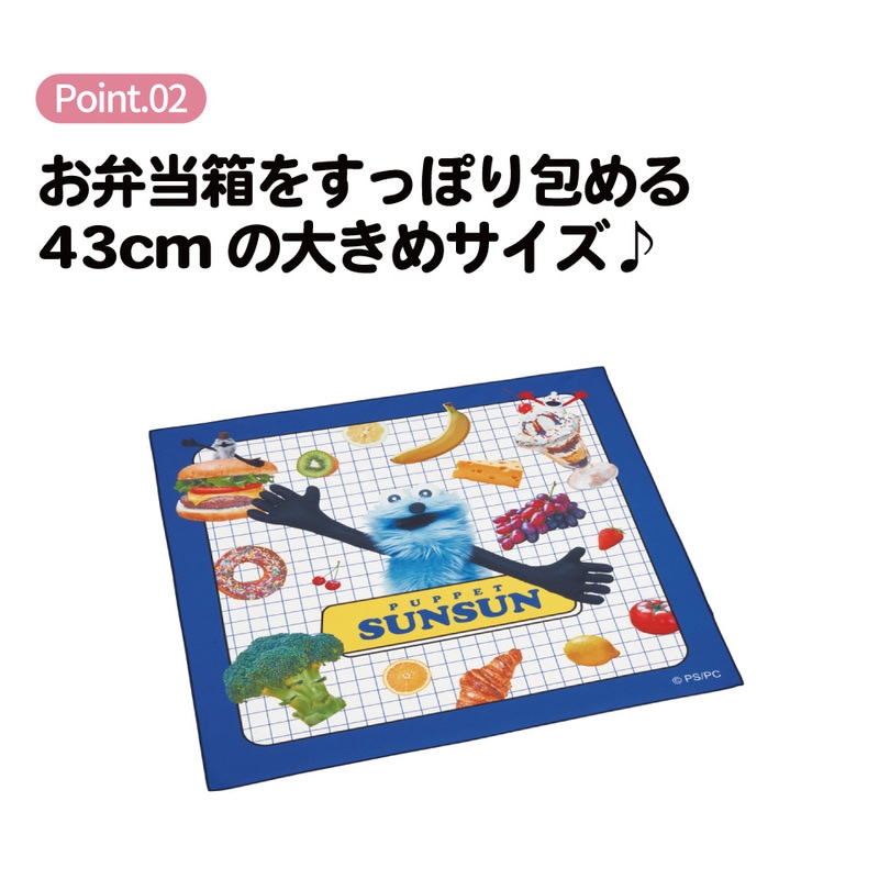 新品・未使用　niko and ...スンスン　マルチクロス　期間限定出品 000000016628_3_lP5OnRc.jpg