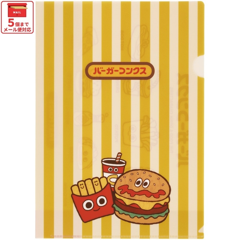 当選品 学園ベビーシッターズ クリアファイル 当選品 学園ベビーシッターズ クリアファイル 新品】【当選品】学園