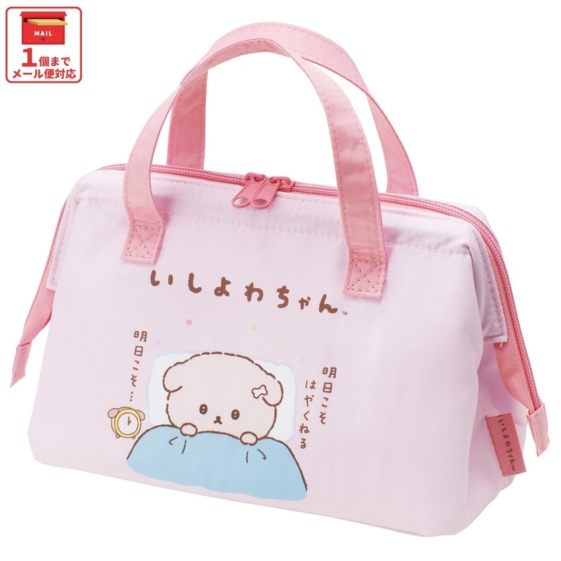 いしよわちゃん