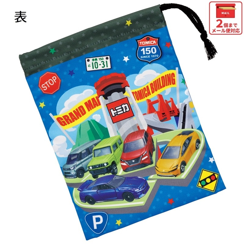 メール便対象品】 スケーター コップ袋 巾着袋 コップ入れ 保育園