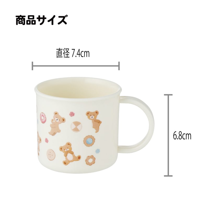 くまこ Korilakkuma San-X Original HappyForYou Series Mochi Plush | jellybeet