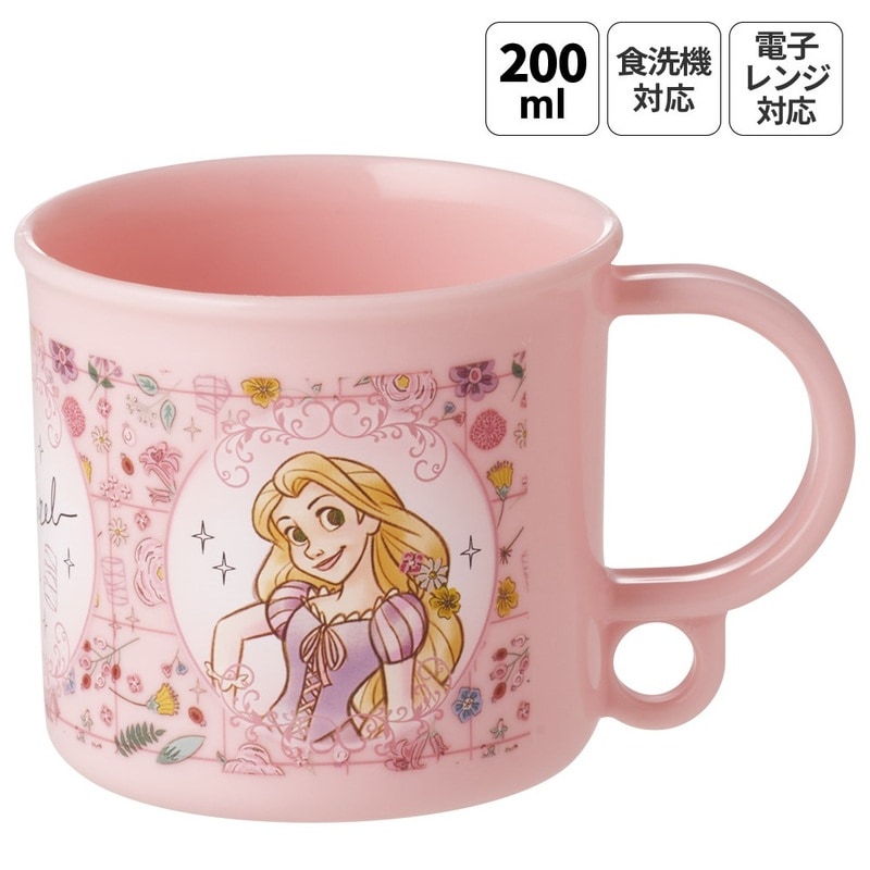 コップ　子供用 スケーター プラスチック コップ 幼稚園 200ml 子供 プラコップ 食洗機