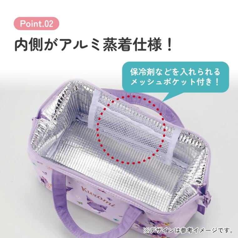メール便対象品】 スケーター ランチバッグ お弁当 保冷バッグ 保温