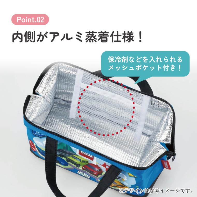 メール便対象品】 スケーター ランチバッグ お弁当 保冷バッグ 保温