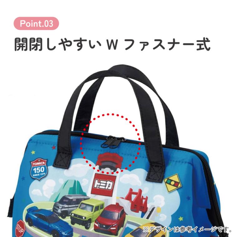 メール便対象品】 スケーター ランチバッグ お弁当 保冷バッグ 保温