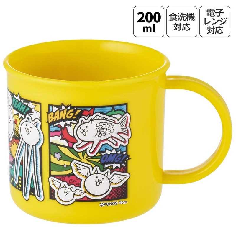 にゃんこ大戦争