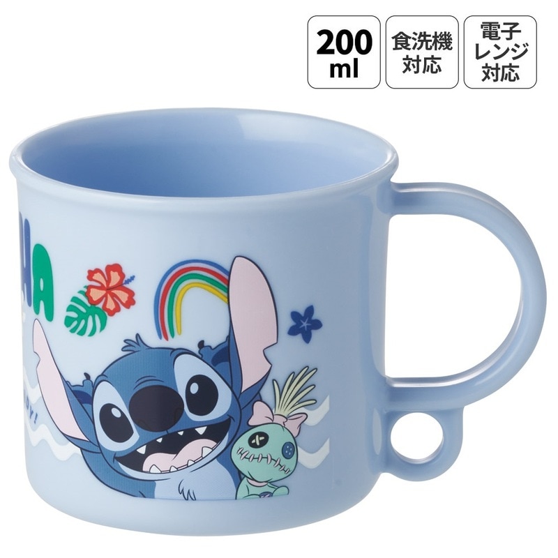 スケーター プラスチック コップ 幼稚園 200ml 子供 プラコップ 食洗機