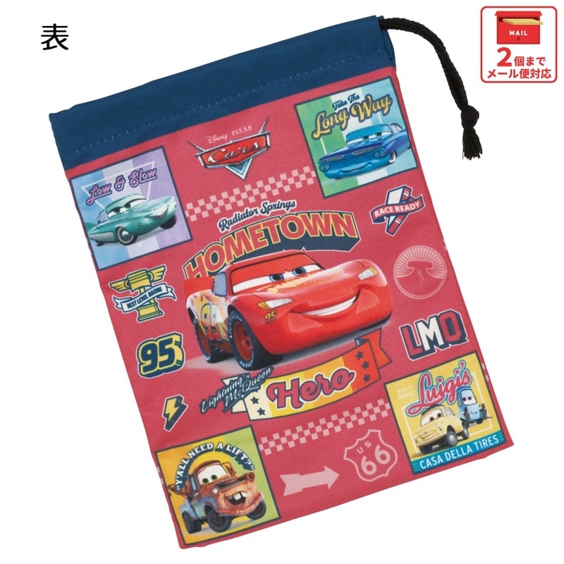 子供用 コップ袋