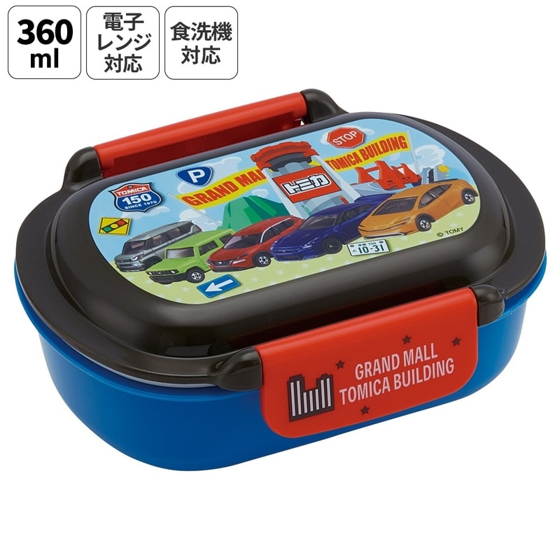 新着アイテム。最新のランチグッズや水筒・雑貨が続々入荷中