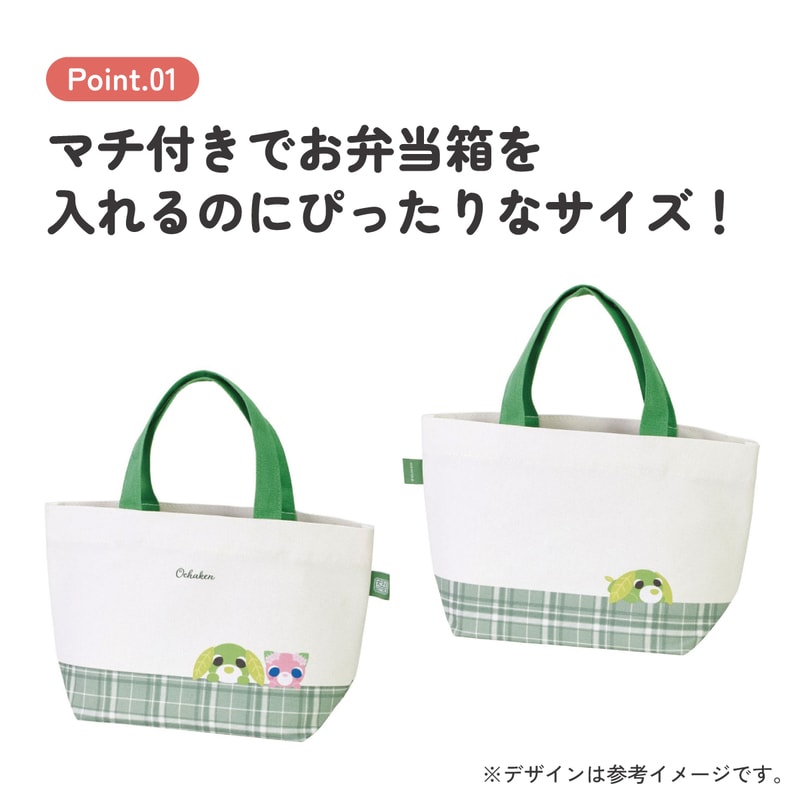 メール便対象品】 スケーター 帆布 ランチバッグ ランチ トートバッグ
