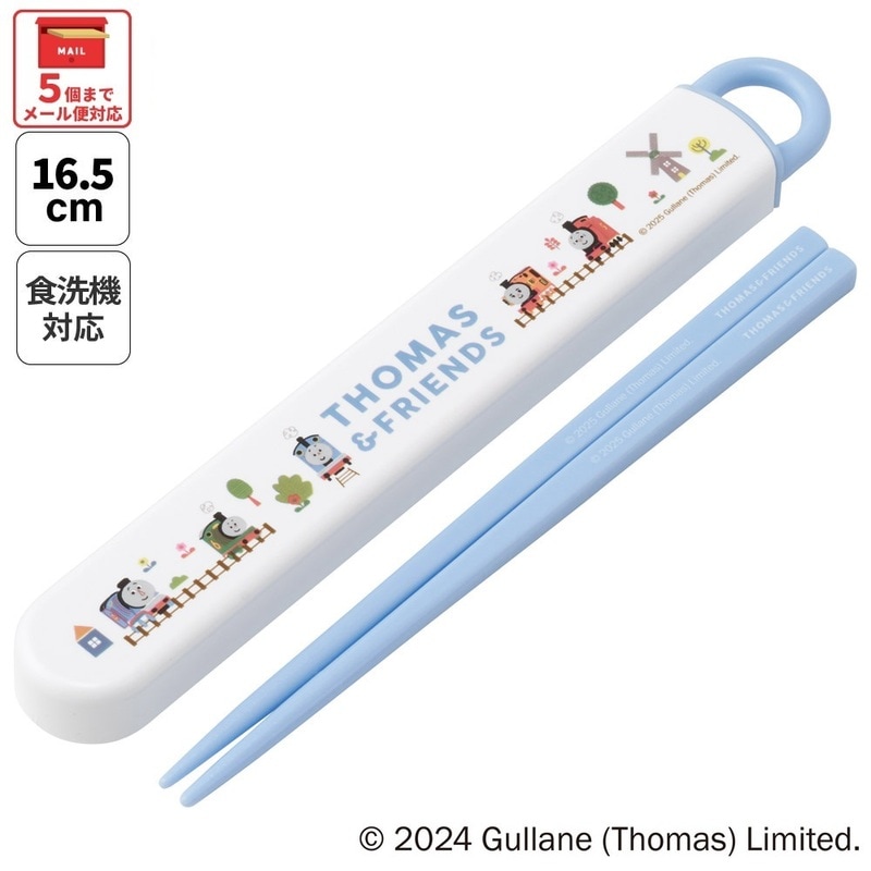 メール便対象品】 スケーター お箸セット 食洗機対応 箸入れカトラリー