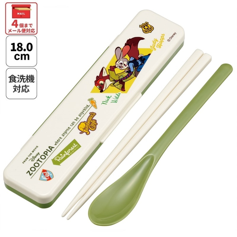 メール便対象品】 スケーター 箸 スプーンセット お弁当 カトラリー