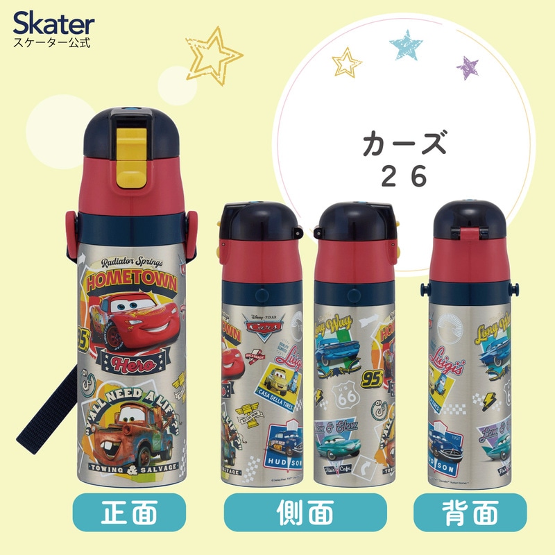 スケーター 水筒 子供 470ml 直飲み ダイレクト キッズ ステンレス