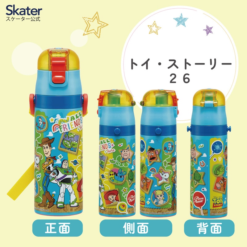 スケーター 水筒 子供 470ml 直飲み ダイレクト キッズ ステンレス
