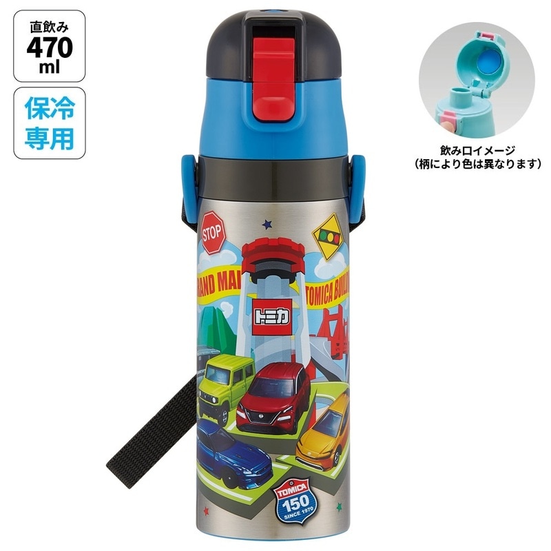 スケーター 水筒 子供 470ml 直飲み ダイレクト キッズ ステンレス
