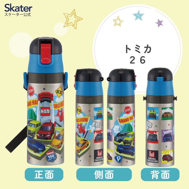 3954⭐️ボリューム筒形SD⭐️かすり⭐️ベイン⭐️ピコ⭐️超コンパクト⭐️曽田園芸⭐️ スケーター 水筒 子供 470ml 直飲み ダイレクト キッズ ステンレス
