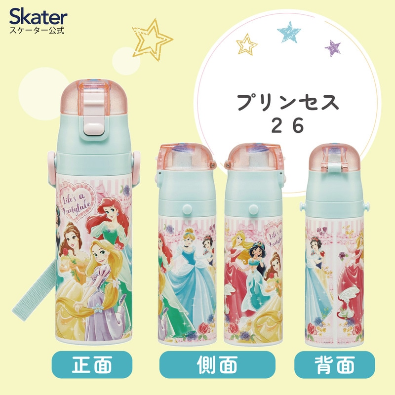 スケーター 水筒 子供 470ml 直飲み ダイレクト キッズ ステンレス
