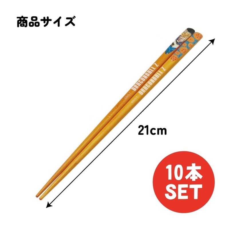 メール便対象品】 スケーター 天削げ 箸 10本入り セット はし お箸 天