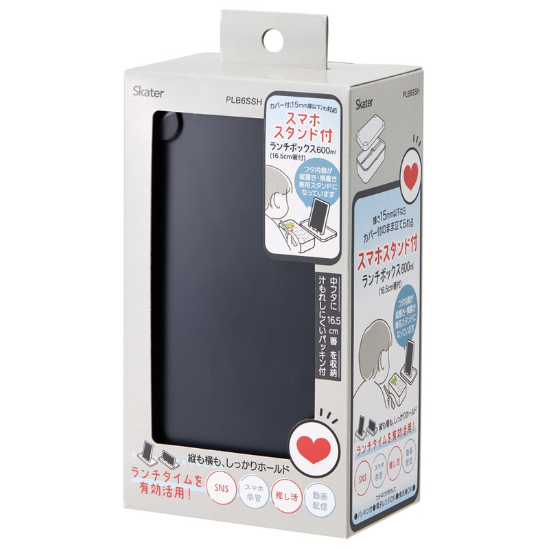 Sakado Express様用出品 スケーター 弁当箱 スマホスタンド付き 600ml 1段 箸付き 仕切り 食洗