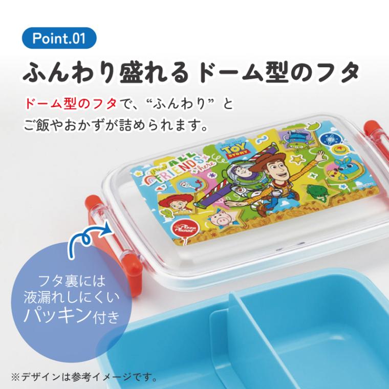 スケーター お弁当箱 子供用 450ml 食洗機対応 日本製 おかずがつぶれ