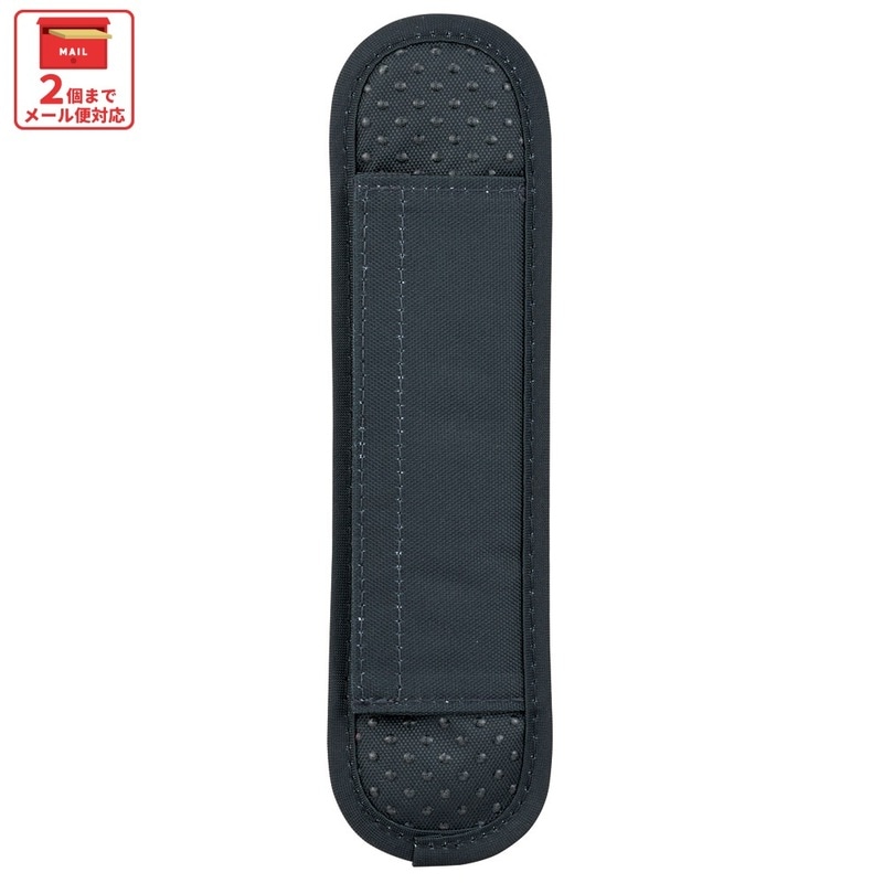 ショルダーベルトカバー。水筒の持ち運びを快適に｜スケーター公式