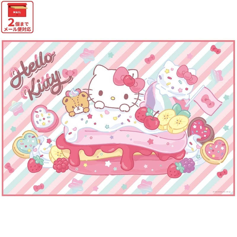 メール便対象品】 スケーター レジャーシート ピクニックシート 子供