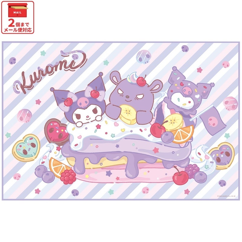 メール便対象品】 スケーター レジャーシート ピクニックシート 子供