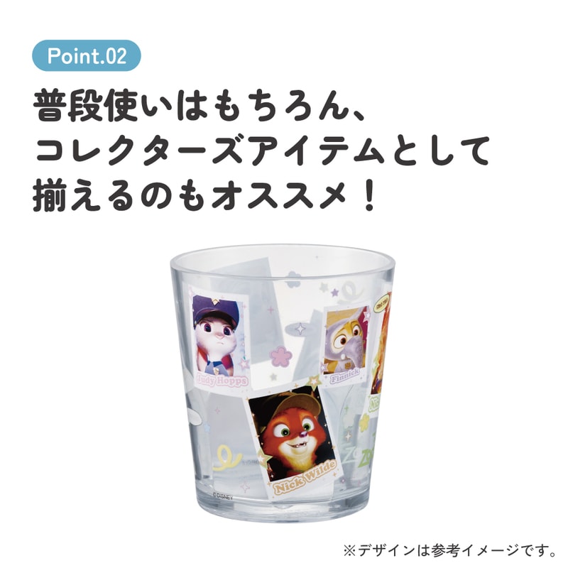 スケーター アクリル コップ 割れにくい 280ml プラスチック 子供