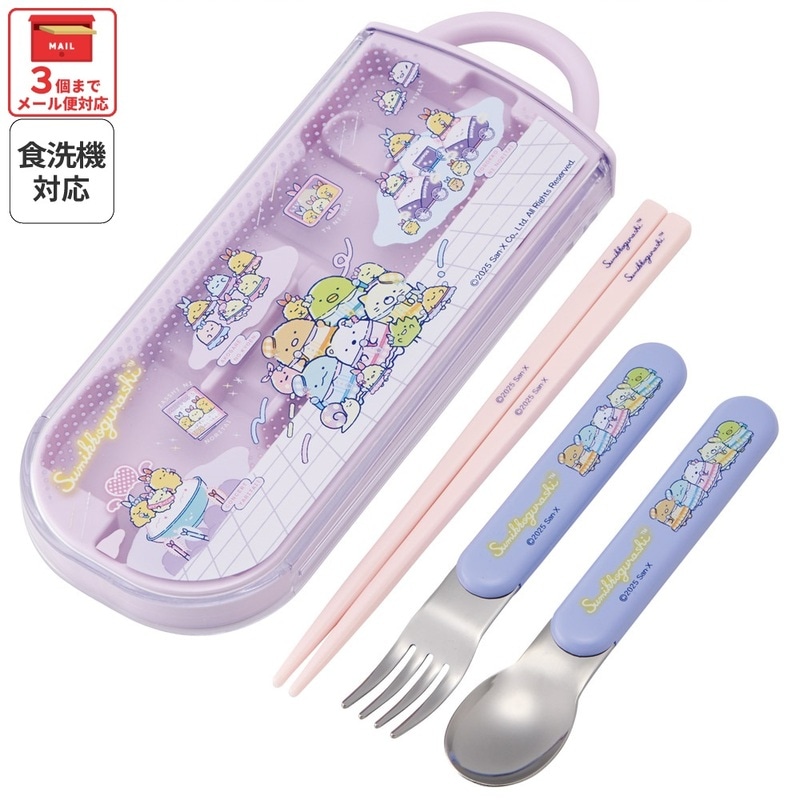 メール便対象品】 スケーター 箸 スプーン フォーク セット 子供 お