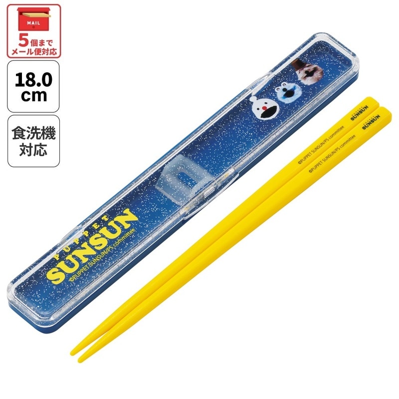 パペットスンスン」特集ページ。ランチ用品のご紹介｜スケーター公式