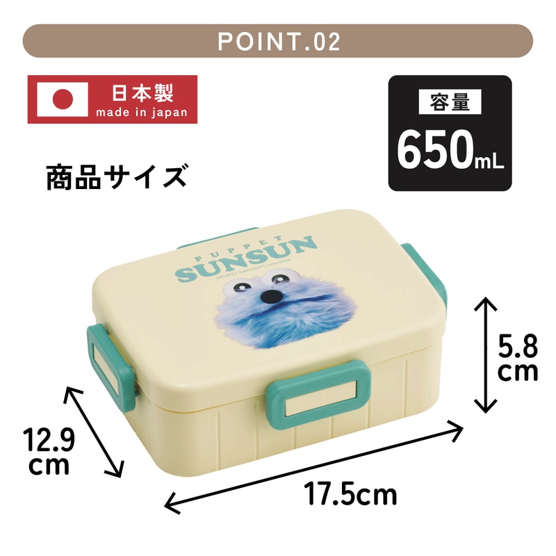 スケーター お弁当箱 1段 大人 650ml かわいい シンプル 日本製 弁当箱