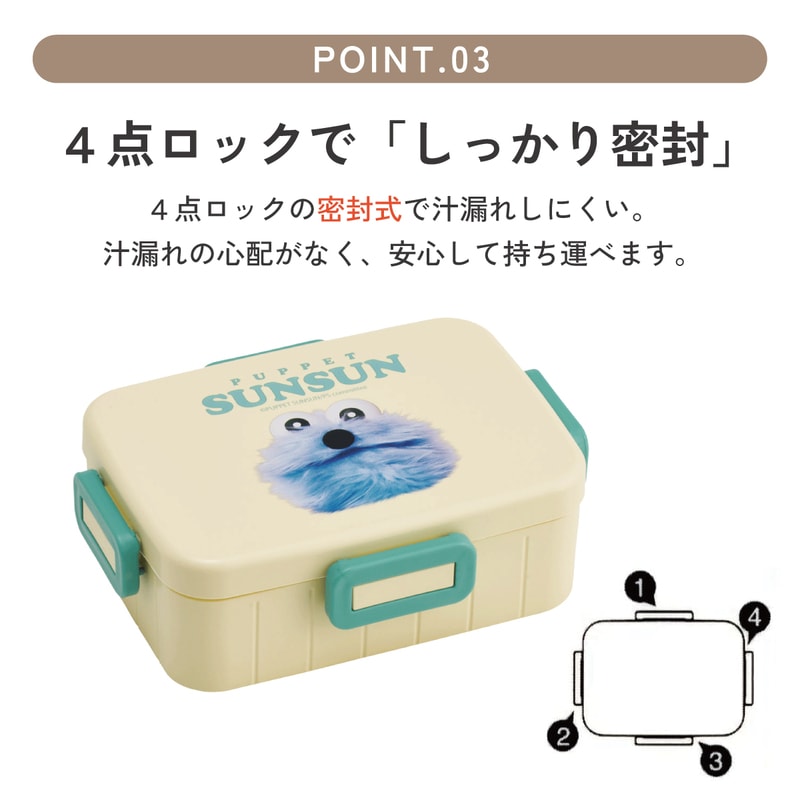 スケーター お弁当箱 1段 大人 650ml かわいい シンプル 日本製 弁当箱
