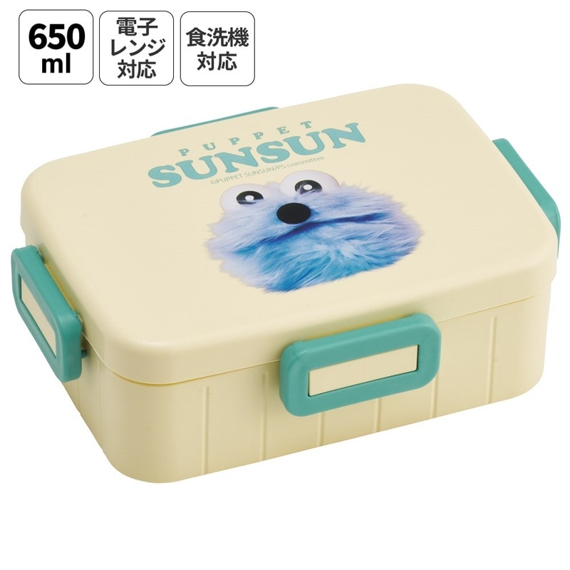 スケーター お弁当箱 1段 大人 650ml かわいい シンプル 日本製 弁当箱