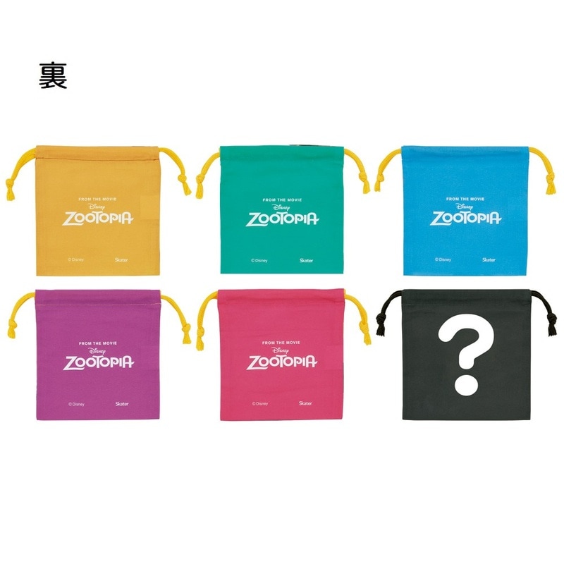 【当選品】 室町無頼 巾着 3個セット 【非売品】 スケーター キャラクター ブラインド 巾着 M 全6種類 レアデザイン1