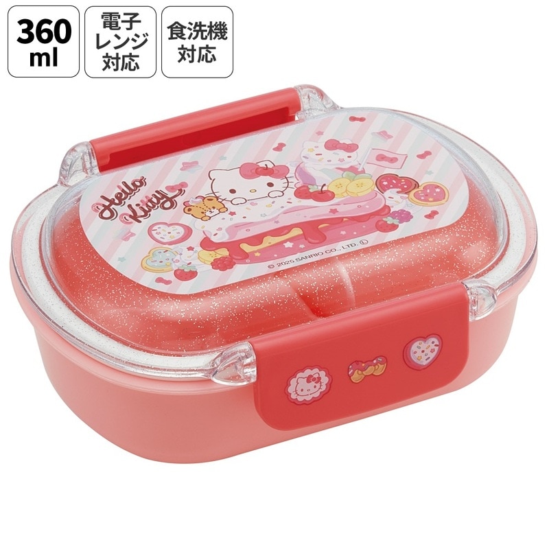 サンリオキャラクターズグッズ通販。お弁当箱・水筒・ランチ雑貨など