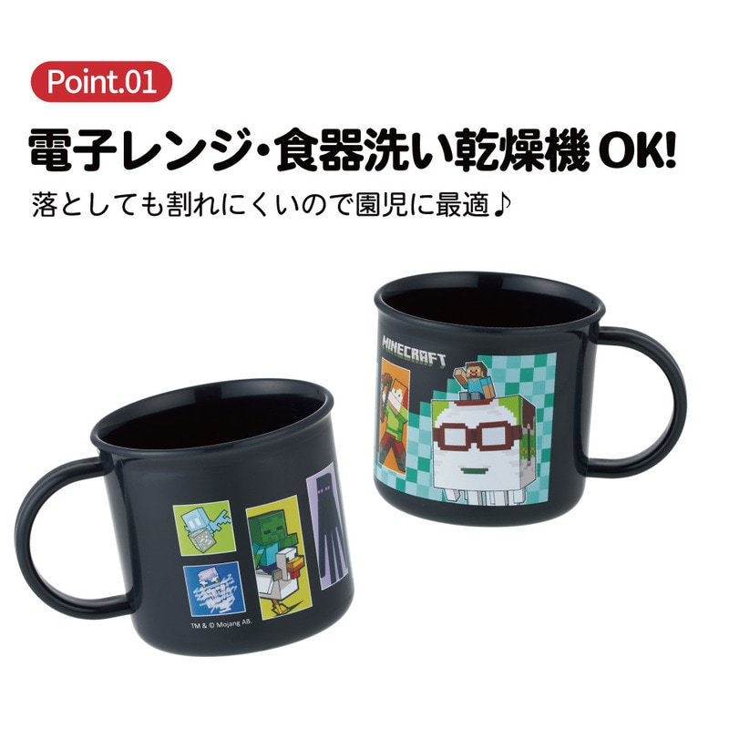 プラスチックコップ スケーター 200ml プラスチック コップ 幼稚園 子供 プラコップ 割れ