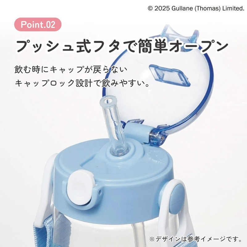 スケーター 水筒 キッズ ワンタッチ プラスチック ストロー ボトル