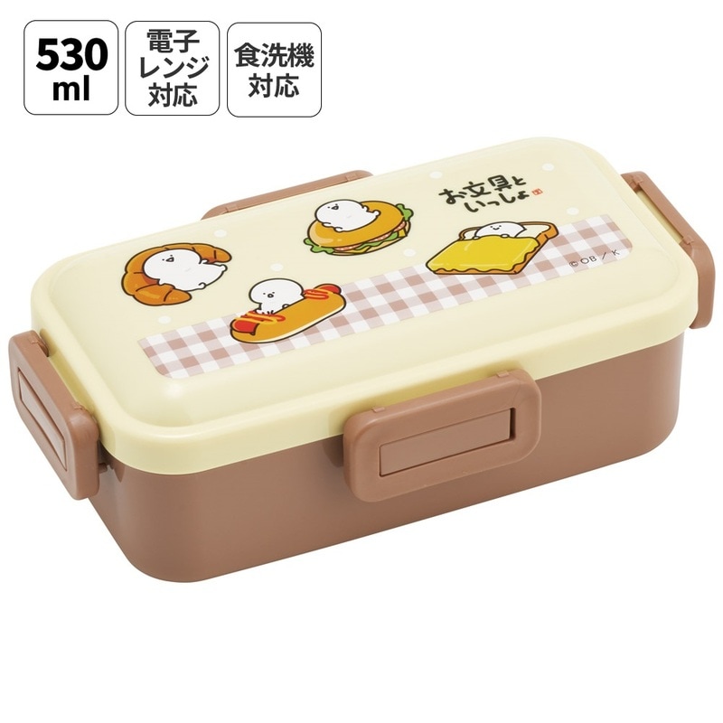 お文具といっしょ