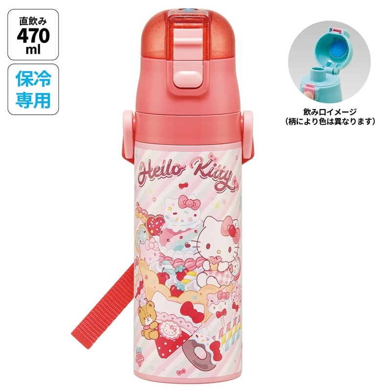 ハローキティお誕生日特集。ランチグッズや水筒など幅広いアイテム展開