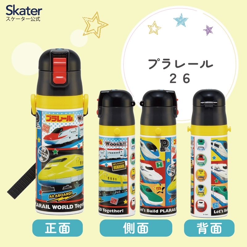 スケーター 水筒 子供 470ml 直飲み ダイレクト キッズ ステンレス