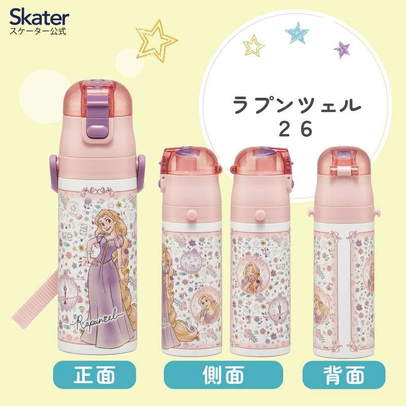 スケーター 水筒 子供 470ml 直飲み ダイレクト キッズ ステンレス