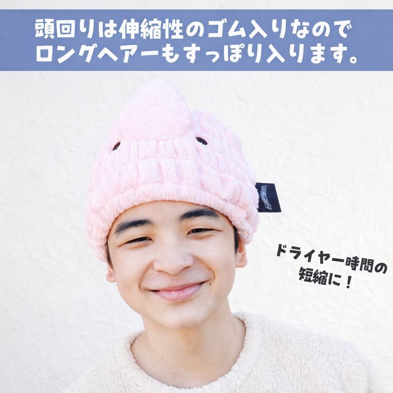 メール便対象品】 スケーター タオルキャップ 子供 スイミング キッズ